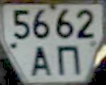 56 62/AP