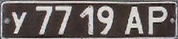 U 77 19 AR