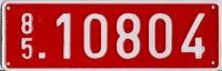 8/5.10804 8/5.10804