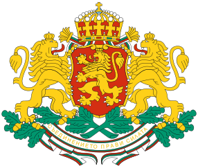 Bulg&aacute;ria c&iacute;mere