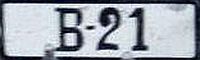 В-21 В-21