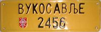 VUKOSAVLJE/* 2456