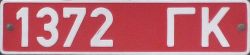 1372 HK 1372 HK