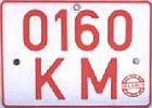 0160/KM 0160/KM