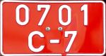 0701/C-7 0701/C-7