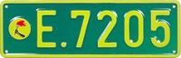 *E.7205 *E.7205