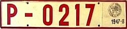 P-0217 * P-0217 *