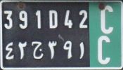 391D42|C/C 391D42|C/C