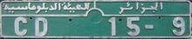 CD 15- 9 CD 15- 9