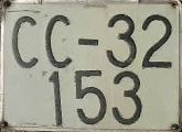 CC-32/153 CC-32/153
