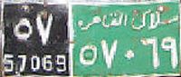 57/57069||malākay al-qāhiraẗ/57069 57/57069||malākay al-qāhiraẗ/57069