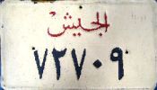al-gayš/72709 al-gayš/72709