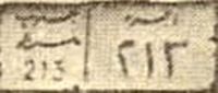 ganūb/sīnāʿ213||ugraẗ/213 ganūb/sīnāʿ213||ugraẗ/213