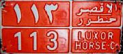 113/113||al-uqṣur/ḥanṭūr/LUXOR/HORSE-C 113/113||al-uqṣur/ḥanṭūr/LUXOR/HORSE-C
