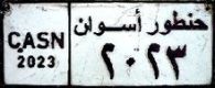 CASN/2023||ḥanṭūr aswān/2023