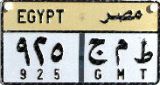 EGYPT miṣr/925 GMT EGYPT miṣr/925 GMT