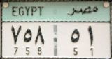 EGYPT miṣr/758 51 EGYPT miṣr/758 51
