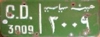 C.D./3009||hayʾaẗ siyāsiyyaẗ/3009