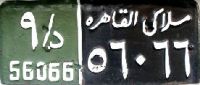 91d/56066||malākay al-qāhiraẗ/56066