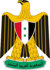 Az Egyes&uuml;lt Arab K&ouml;zt&aacute;rsas&aacute;g c&iacute;mere