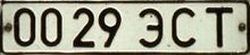 00 29 EST