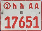 1 ʾäʾä AA/17651 1 ʾäʾä AA/17651
