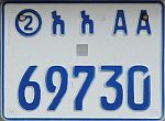 2 ʾäʾä AA/69730
