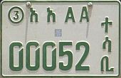 3 ʾäʾä AA/00052 | tä/sa/si 3 ʾäʾä AA/00052 | tä/sa/si