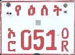 yäʽəlätə/ ʾo/ro 051 O/R yäʽəlätə/ ʾo/ro 051 O/R