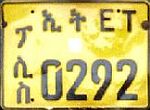 po/li/sə|ʾitə ET/0292 po/li/sə|ʾitə ET/0292