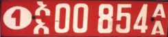 1 ʾ&auml;/ʾ&auml; 00 854 A/A