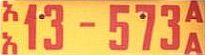 ʾ&auml;/ʾ&auml; 13-573 A/A