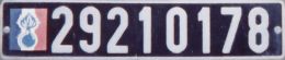 *2921 0178