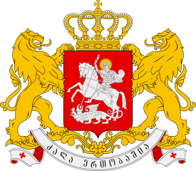 Gr&uacute;zia c&iacute;mere