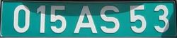 015 AS 53 015 AS 53