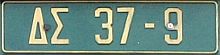 DS 37-9