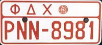 FDCh/RNN-8981 FDCh/RNN-8981