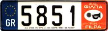 5851|*