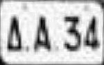 D.A. 34 D.A. 34