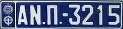*|AN.P.-3215 *|AN.P.-3215
