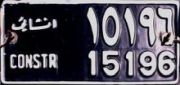 inšāʿāt 15196/CONSTR 15196