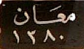maʿān/1380 maʿān/1380