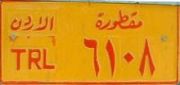 al-urdun(n) maqṭūraẗ/TRL 6108 al-urdun(n) maqṭūraẗ/TRL 6108