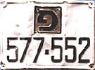 f/577-552