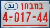 ' betivẖan/4-017-44