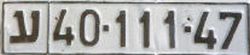 '||40-111-47