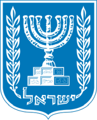 Izrael c&iacute;mere