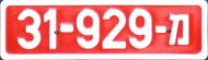 31-929-m