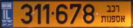 311-678|rekhev/asfenut