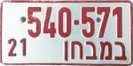 540-571/21betivẖan